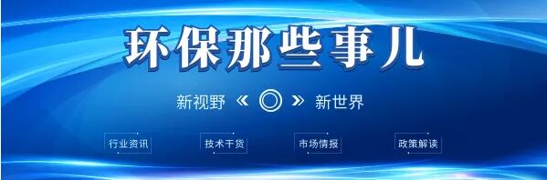 突發(fā)！企業(yè)危廢暫存庫著火！提醒企業(yè)做好環(huán)境風險評估、隱患排查